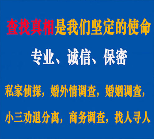 关于浦北谍邦调查事务所